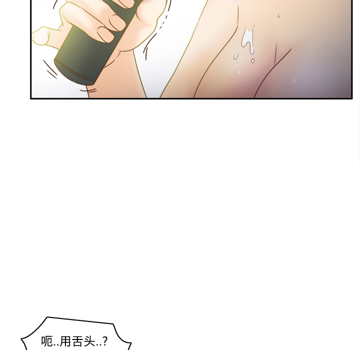 体感情趣用品(分身) 分身：24 第67页