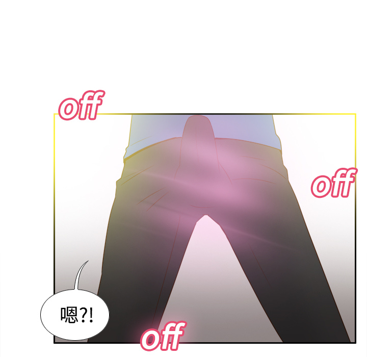体感情趣用品(分身) 分身：24 第106页