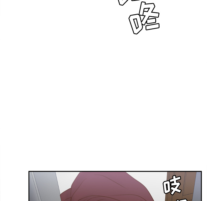 体感情趣用品(分身) 分身：24 第46页