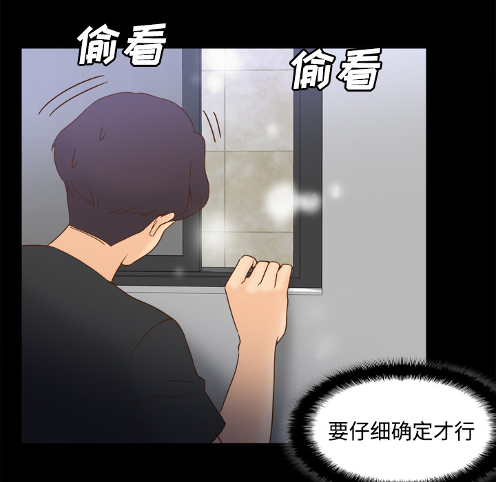 体感情趣用品(分身) 分身：24 第17页