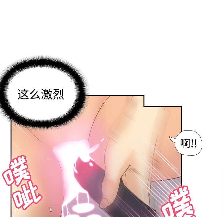 体感情趣用品(分身) 分身：24 第85页