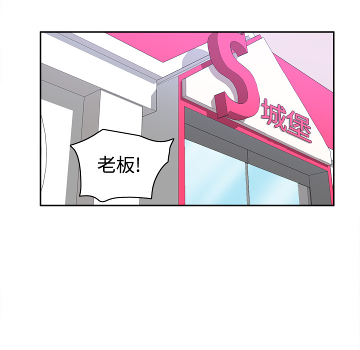 体感情趣用品(分身) 分身：24 第27页