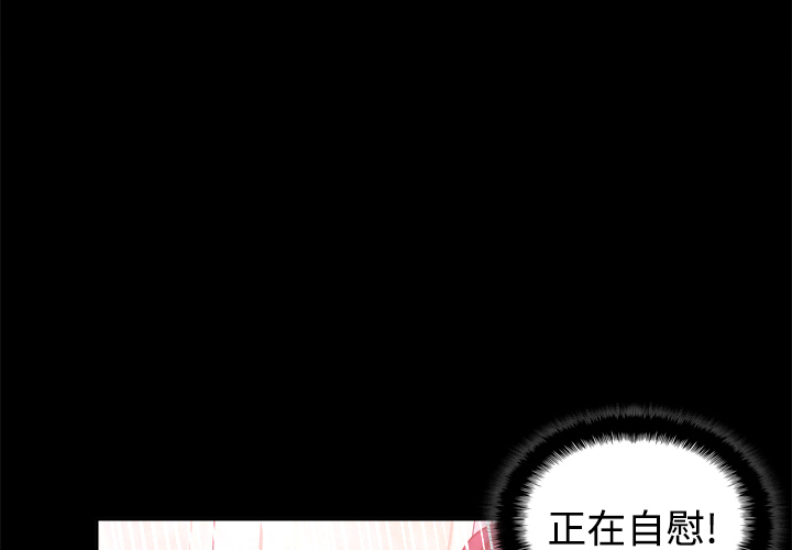 体感情趣用品(分身) 分身：24 第4页