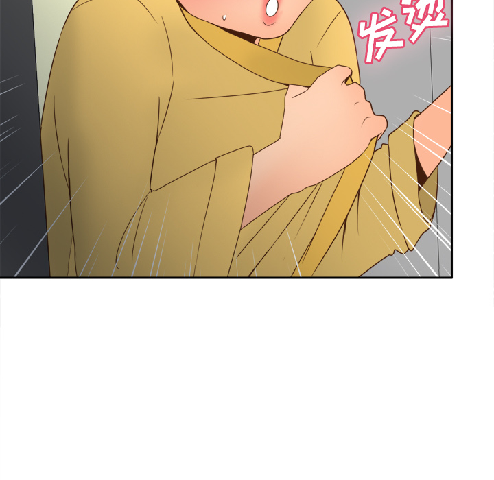 体感情趣用品(分身) 分身：24 第112页