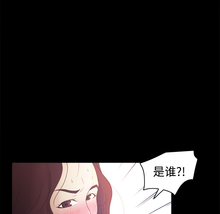 体感情趣用品(分身) 分身：24 第21页