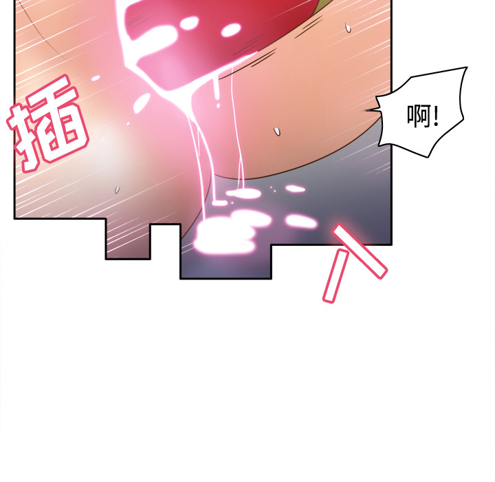 体感情趣用品(分身) 分身：24 第73页