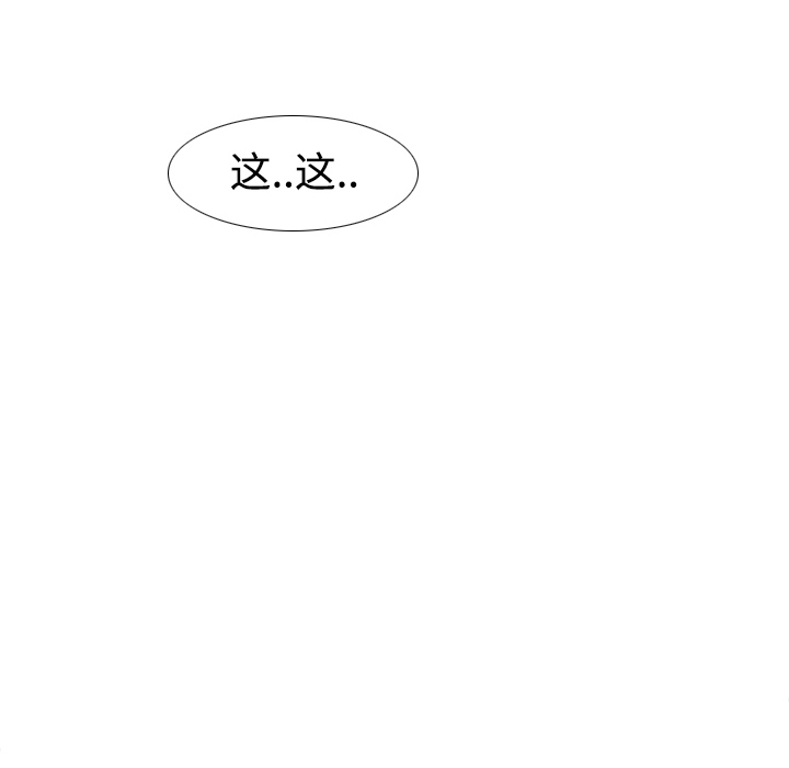 体感情趣用品(分身) 分身：24 第115页