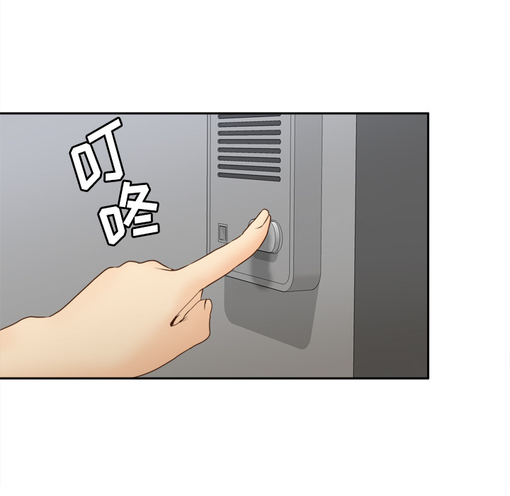 体感情趣用品(分身) 分身：24 第101页