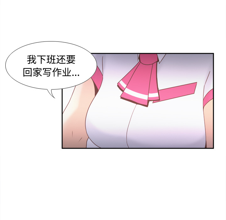 体感情趣用品(分身) 分身：24 第38页