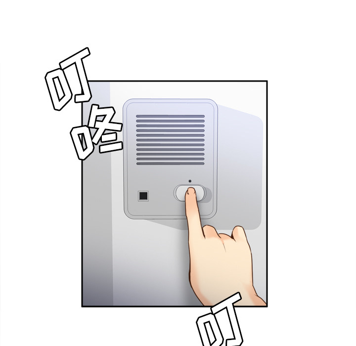 体感情趣用品(分身) 分身：24 第45页