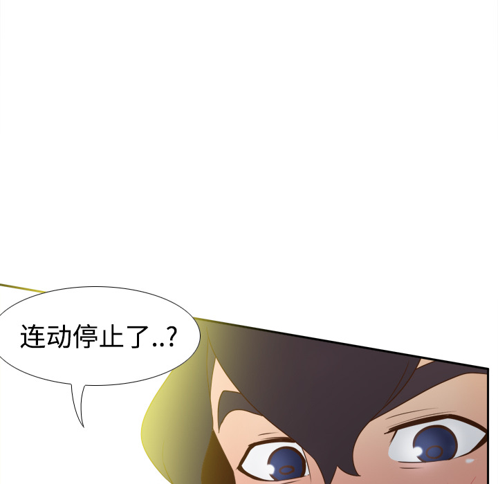 体感情趣用品(分身) 分身：24 第107页