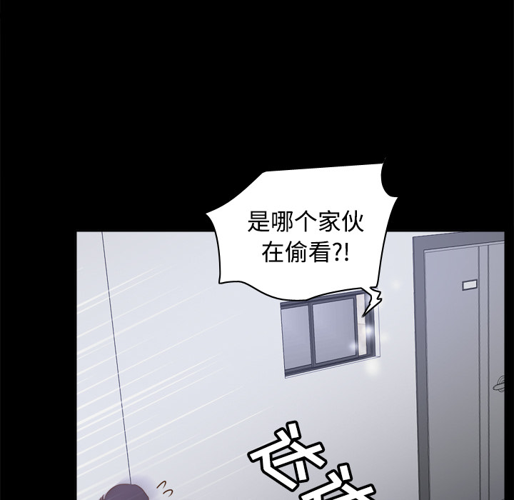 体感情趣用品(分身) 分身：24 第23页