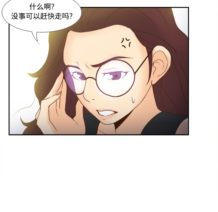 体感情趣用品(分身) 分身：24 第57页