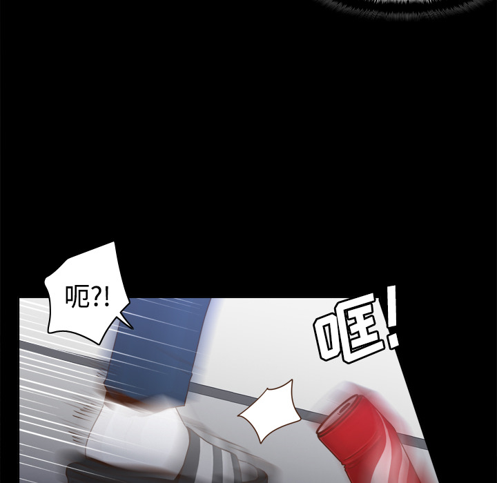 体感情趣用品(分身) 分身：24 第18页