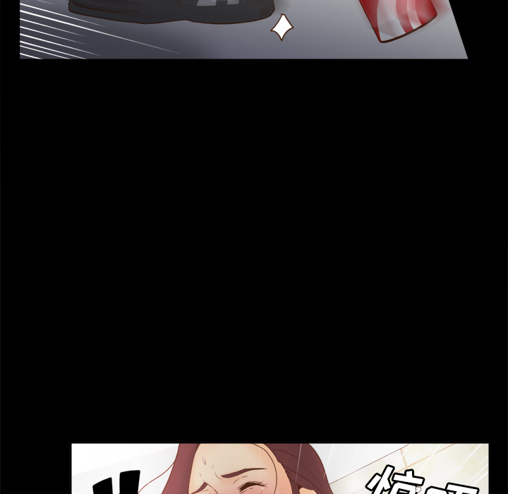 体感情趣用品(分身) 分身：24 第19页