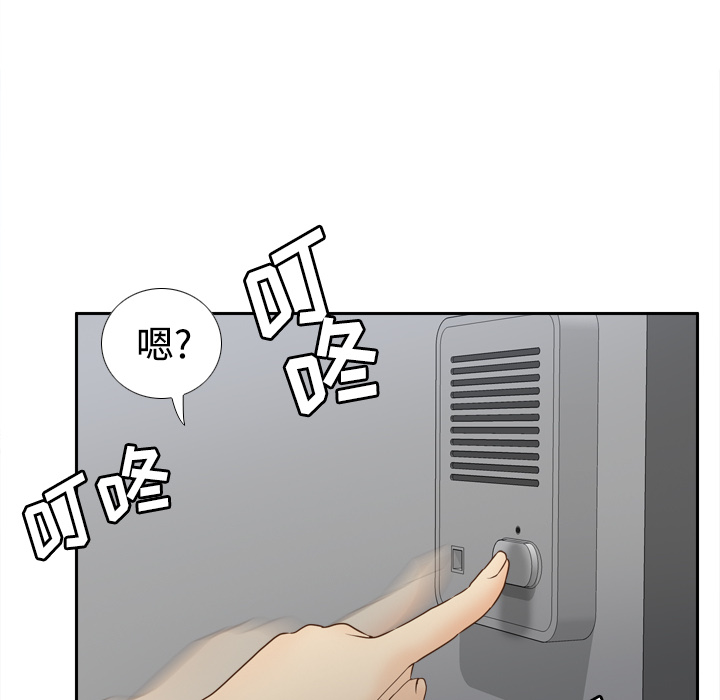 体感情趣用品(分身) 分身：24 第102页