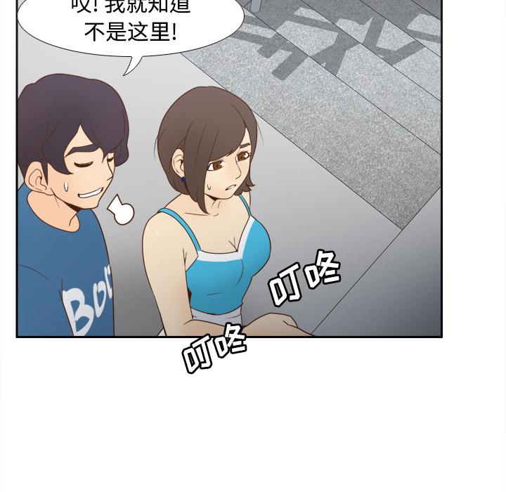 体感情趣用品(分身) 分身：24 第104页
