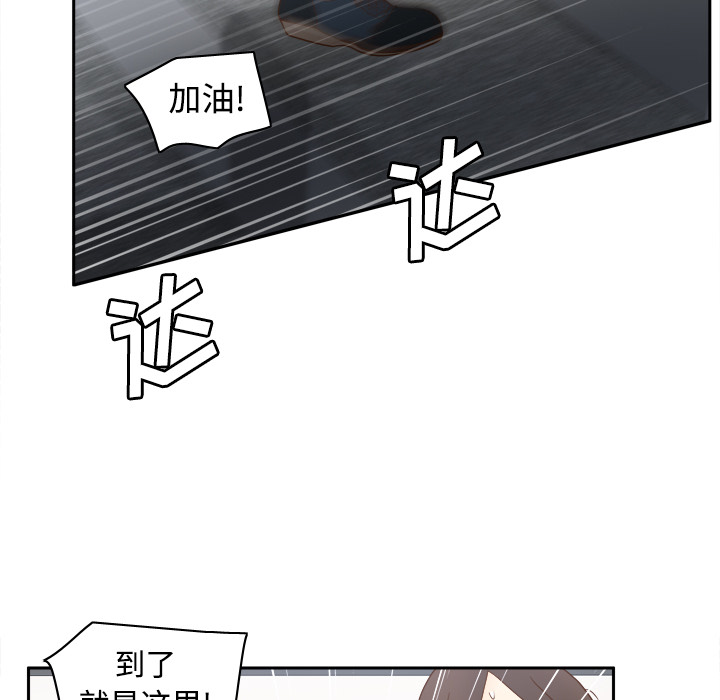 体感情趣用品(分身) 分身：24 第97页