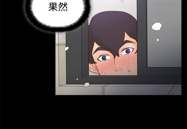 体感情趣用品(分身) 分身：24 第3页