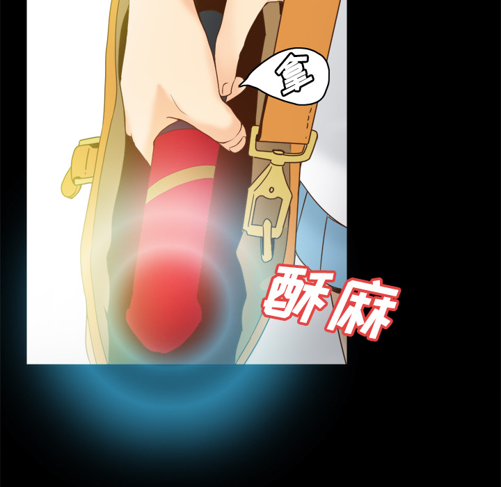 体感情趣用品(分身) 分身：25 第86页