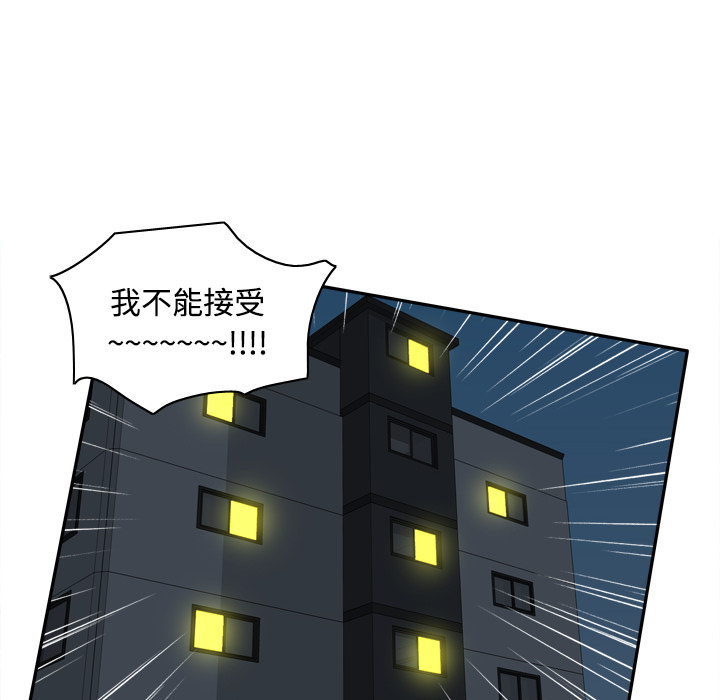 体感情趣用品(分身) 分身：25 第58页