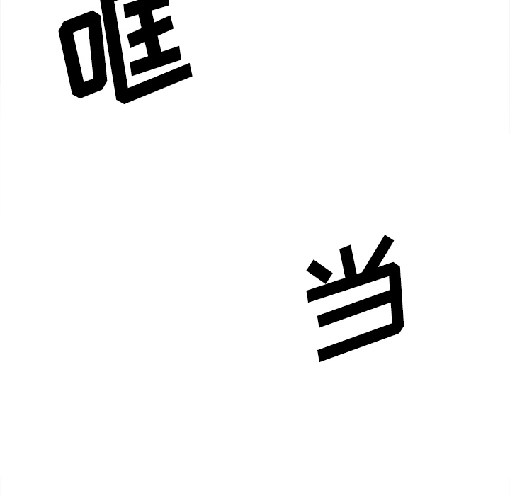 体感情趣用品(分身) 分身：25 第51页