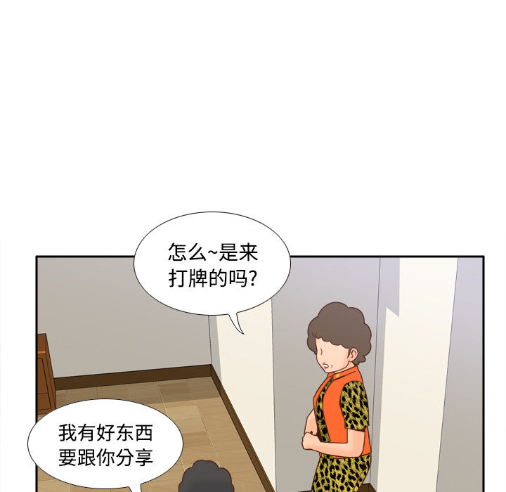 体感情趣用品(分身) 分身：25 第25页