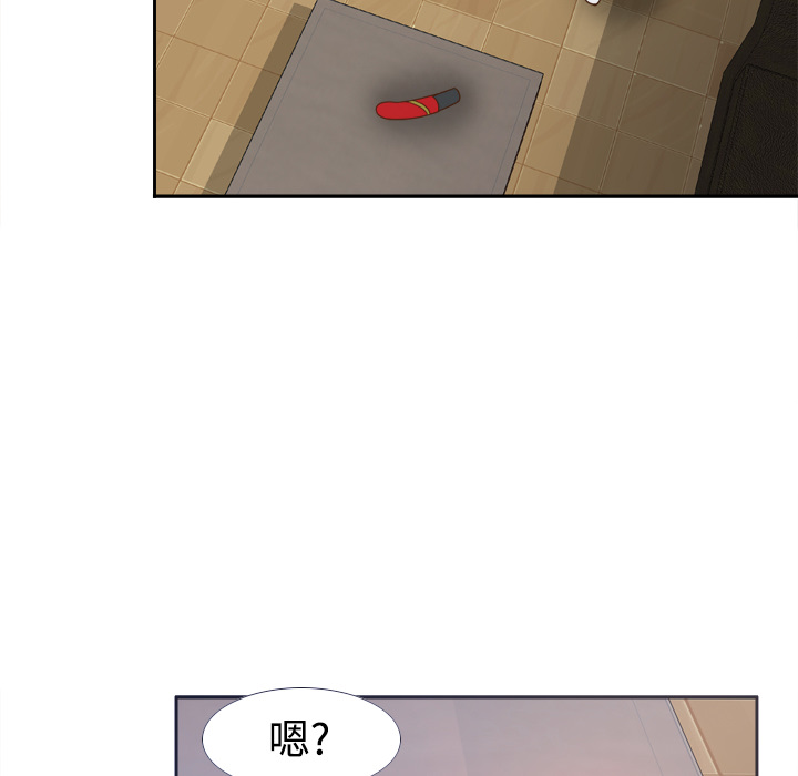 体感情趣用品(分身) 分身：25 第46页