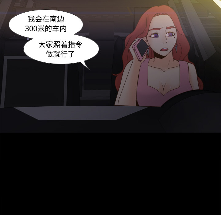 体感情趣用品(分身) 分身：25 第77页