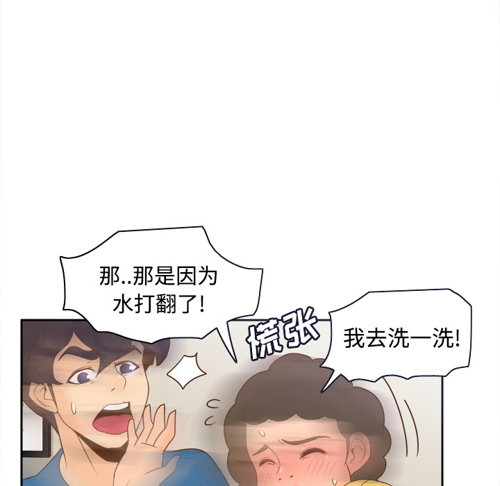 体感情趣用品(分身) 分身：25 第48页