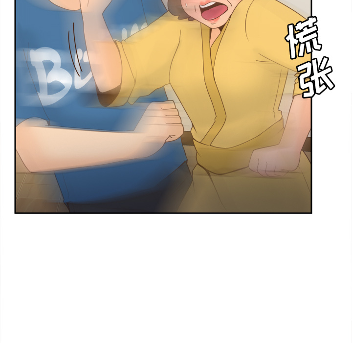 体感情趣用品(分身) 分身：25 第49页