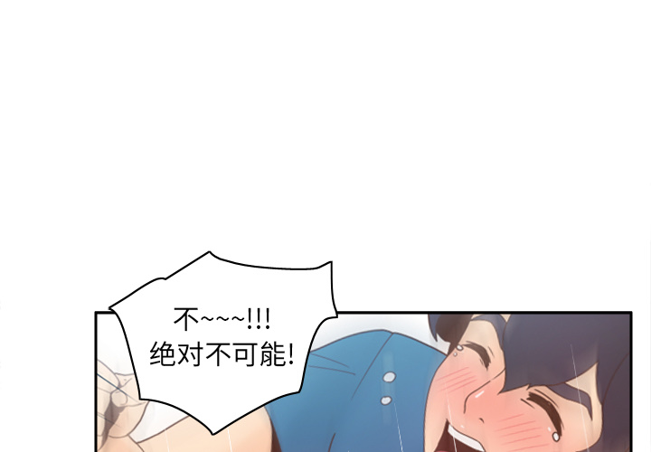 体感情趣用品(分身) 分身：25 第1页