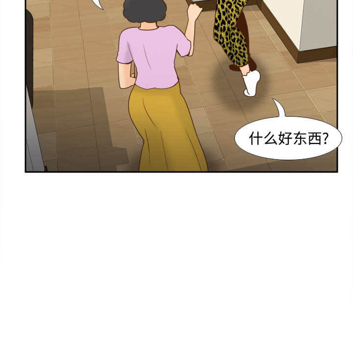体感情趣用品(分身) 分身：25 第26页
