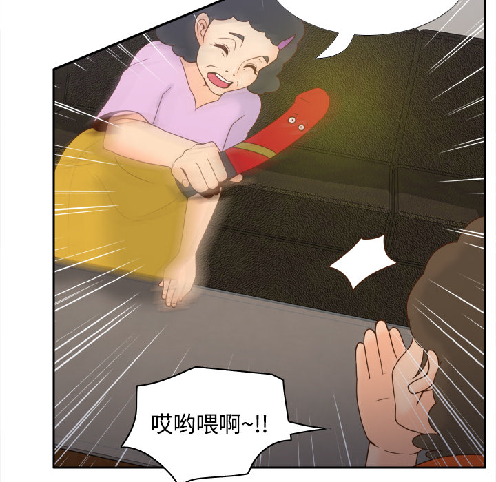体感情趣用品(分身) 分身：25 第32页