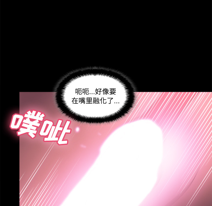 体感情趣用品(分身) 分身：25 第118页