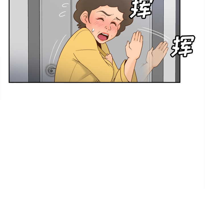 体感情趣用品(分身) 分身：25 第14页