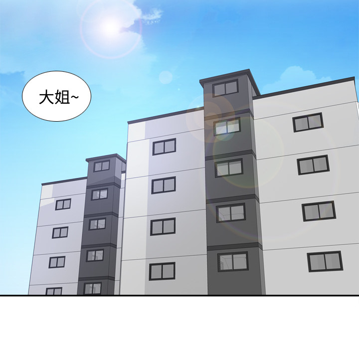 体感情趣用品(分身) 分身：25 第24页