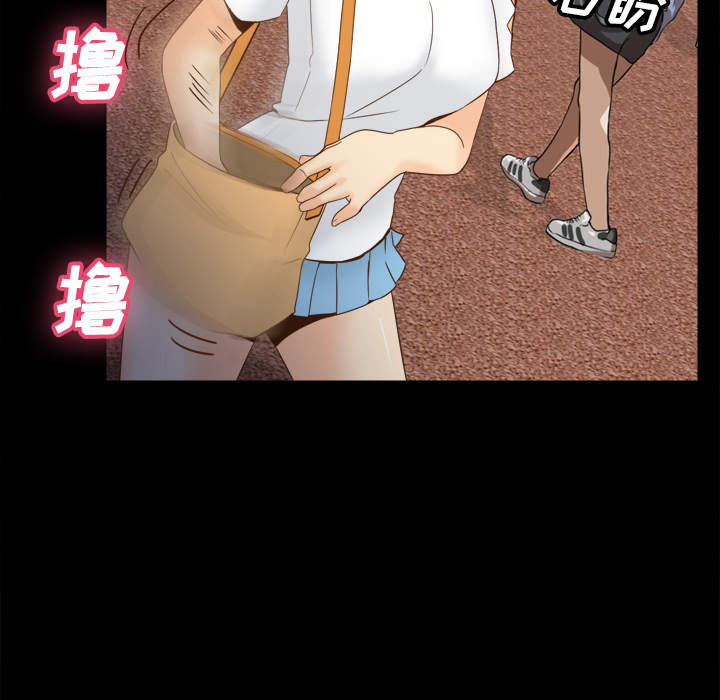 体感情趣用品(分身) 分身：25 第93页
