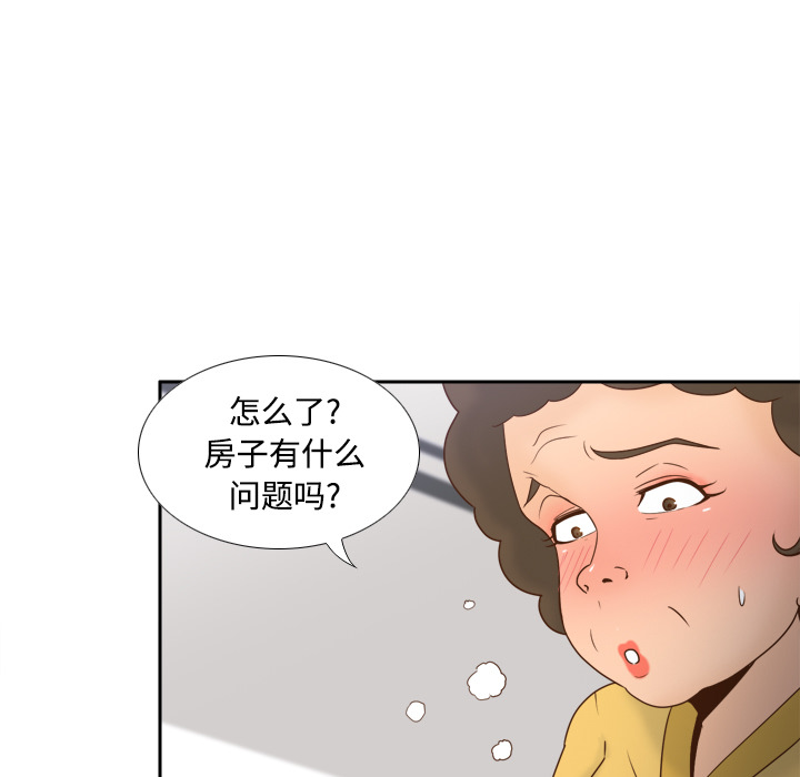 体感情趣用品(分身) 分身：25 第5页