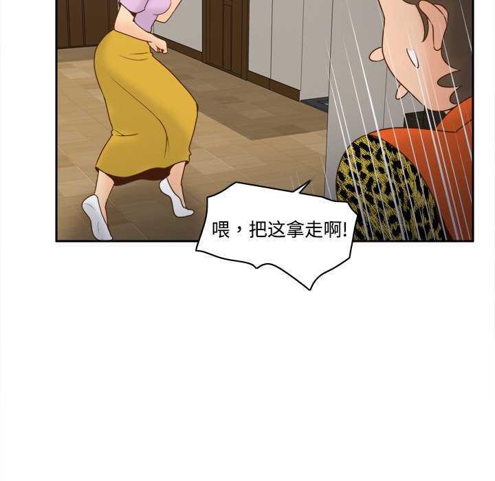 体感情趣用品(分身) 分身：25 第37页