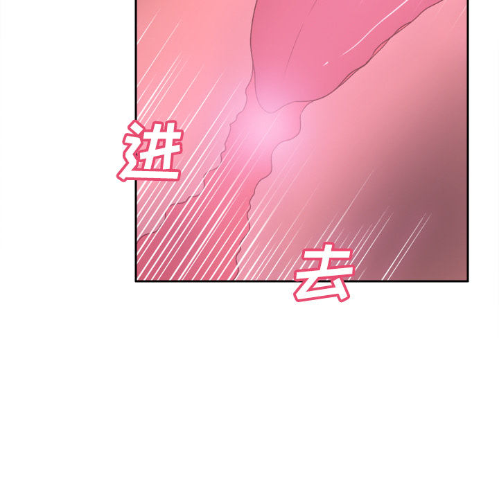 体感情趣用品(分身) 分身：27 第107页