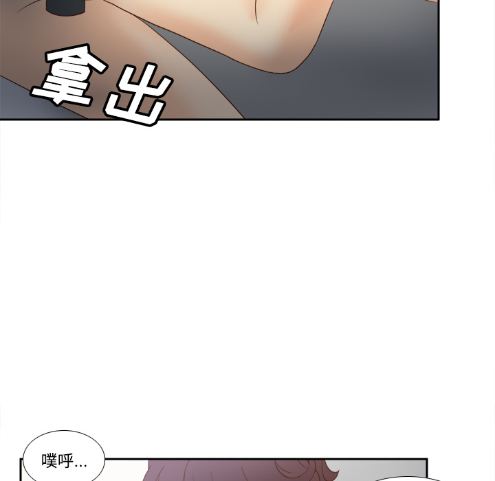 体感情趣用品(分身) 分身：27 第113页