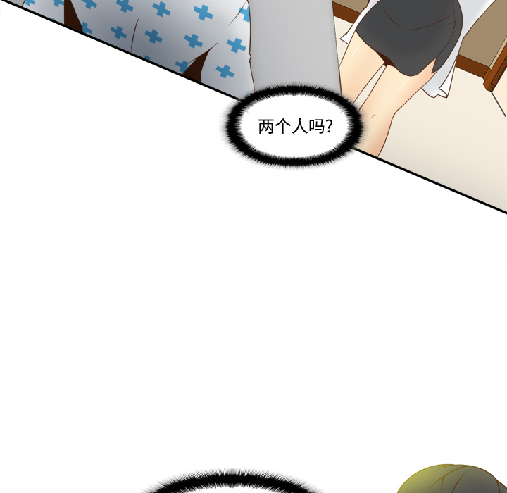 体感情趣用品(分身) 分身：27 第67页