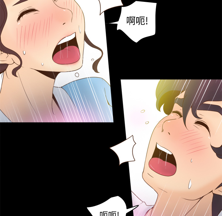 体感情趣用品(分身) 分身：27 第6页