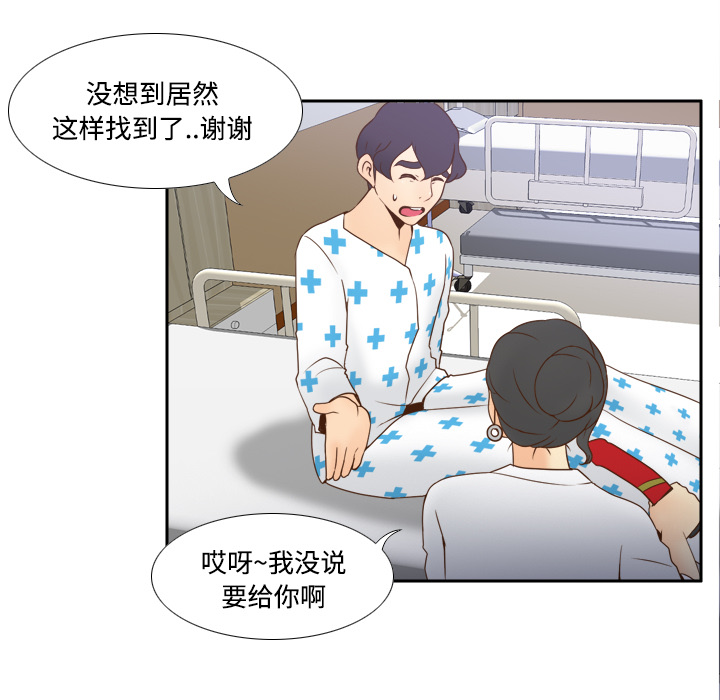体感情趣用品(分身) 分身：27 第57页
