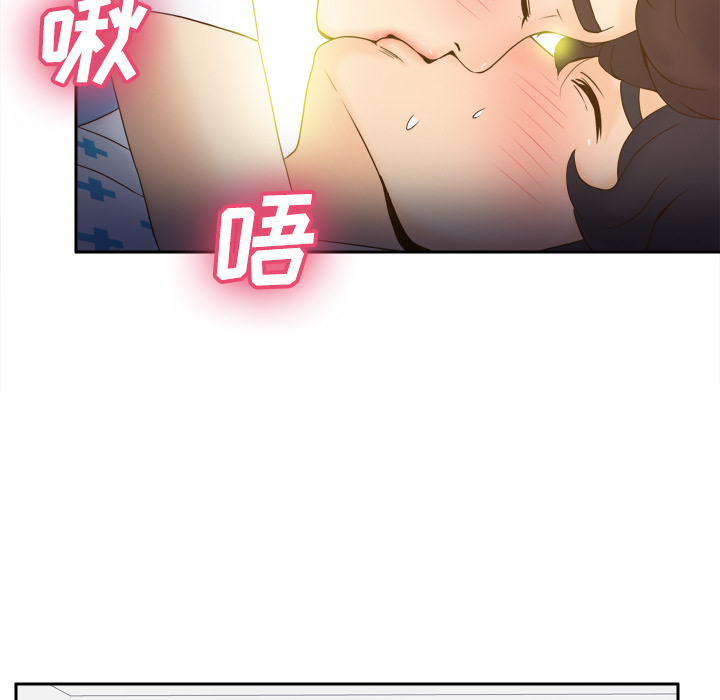 体感情趣用品(分身) 分身：27 第37页