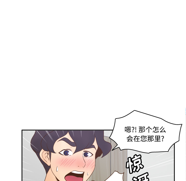 体感情趣用品(分身) 分身：27 第52页
