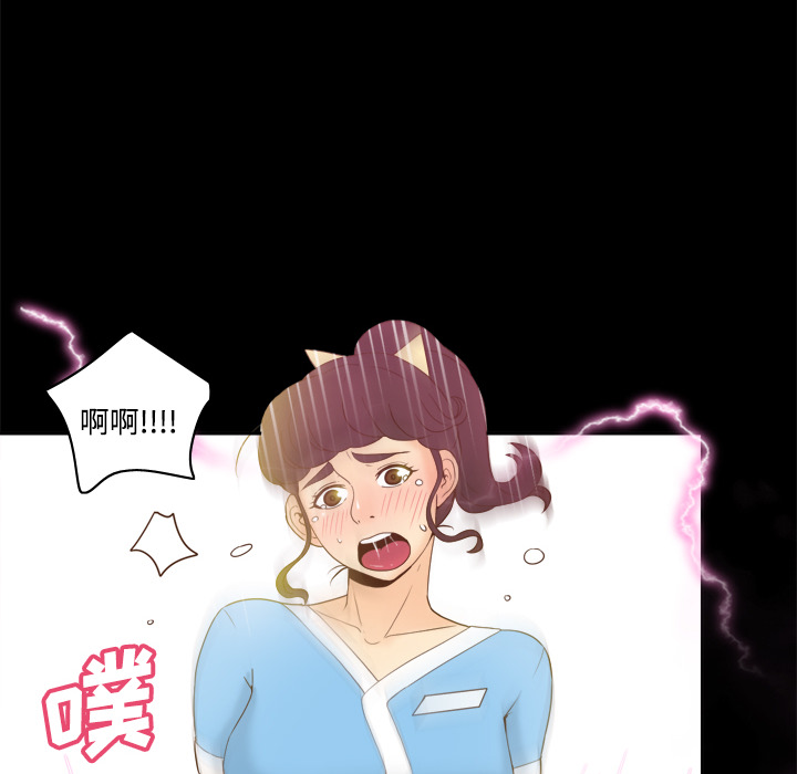 体感情趣用品(分身) 分身：27 第16页