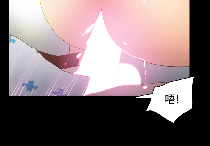 体感情趣用品(分身) 分身：27 第2页