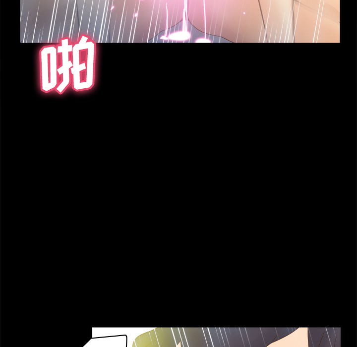 体感情趣用品(分身) 分身：27 第23页